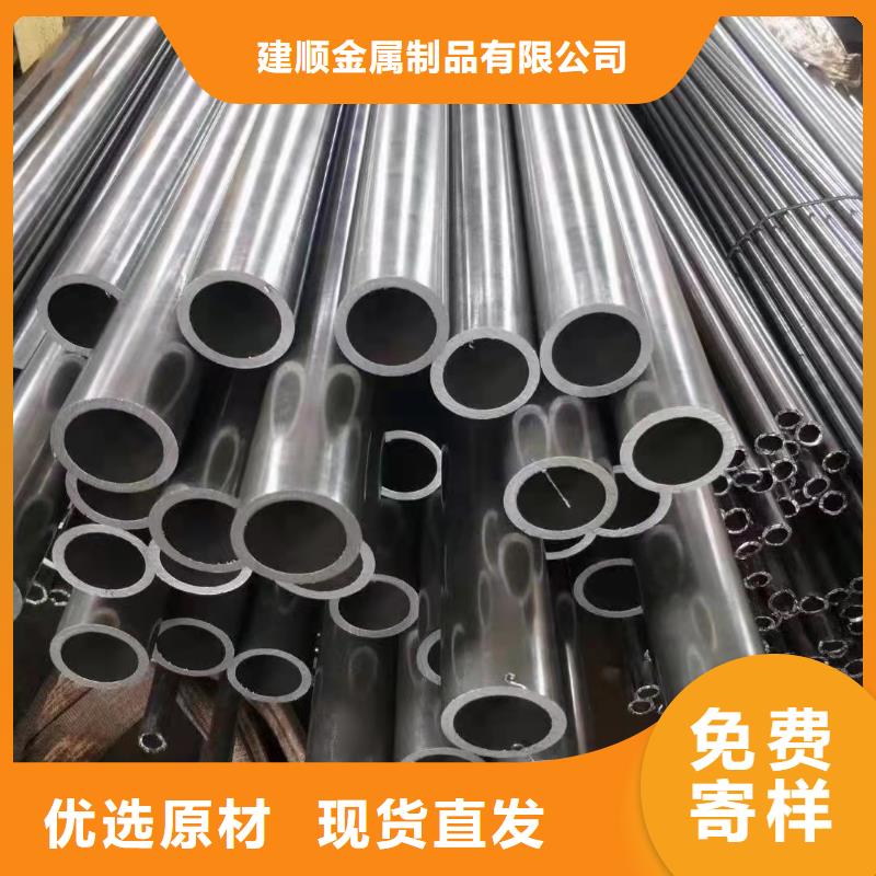 35#精密鋼管質(zhì)量保真