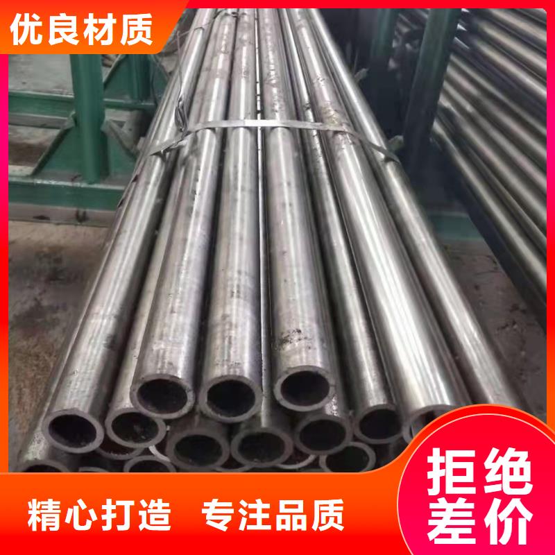 35#精密鋼管市場價(jià)