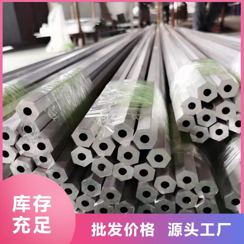 【圖】45#精密鋼管廠家直銷