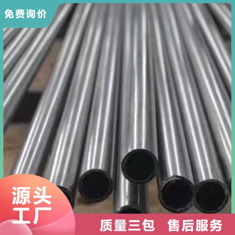 質(zhì)量好的42crmo精密鋼管廠家