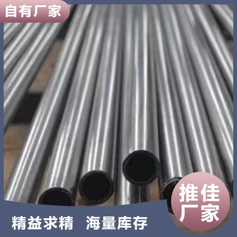 20Cr精密鋼管廠家-交貨周期短