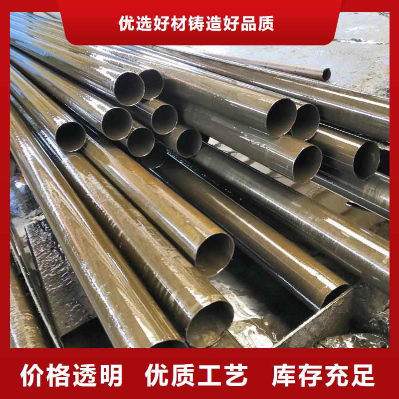 批發(fā)35#精密鋼管_誠信廠家