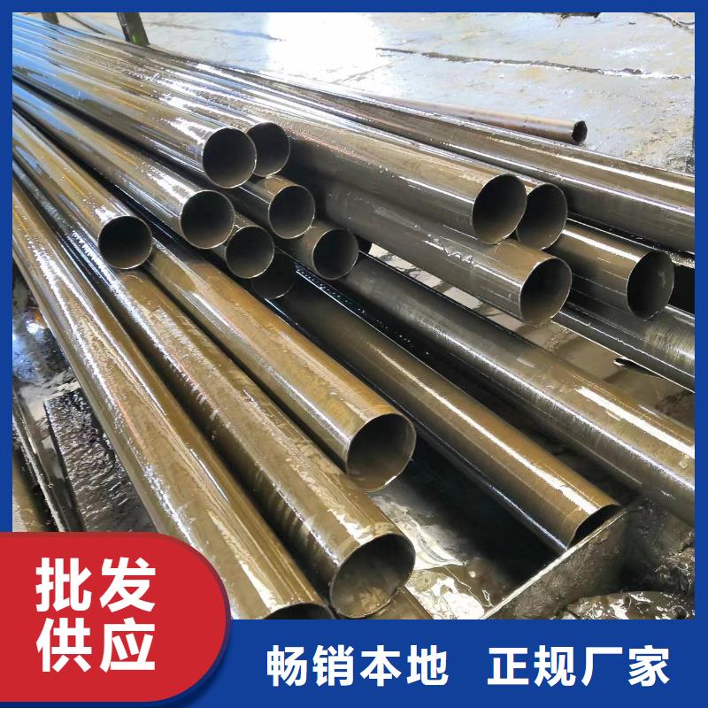 20#精密鋼管廠家現(xiàn)貨定做