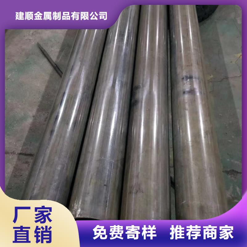 20Cr精密钢管、20Cr精密钢管厂家-本地品牌