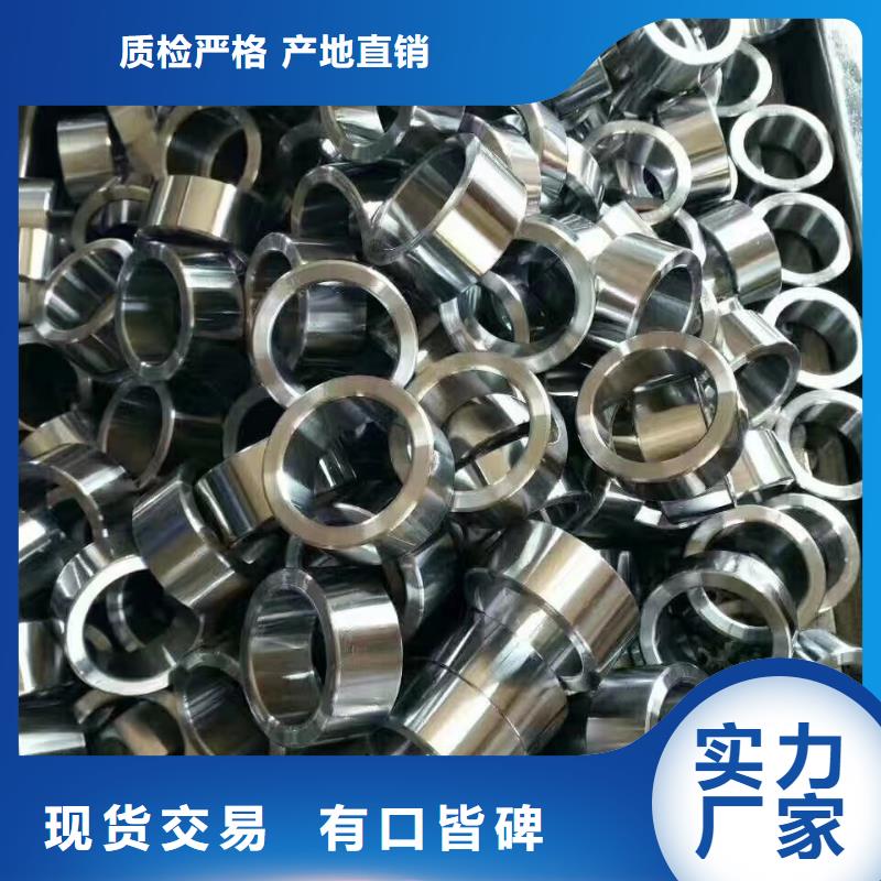 40Cr精密鋼管價格公道