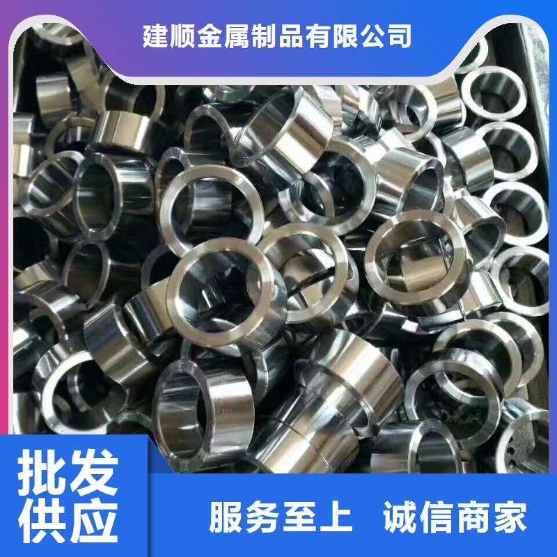 20Cr精密鋼管工藝精致