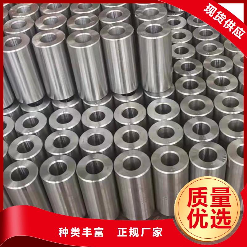 40Cr精密鋼管價格公道