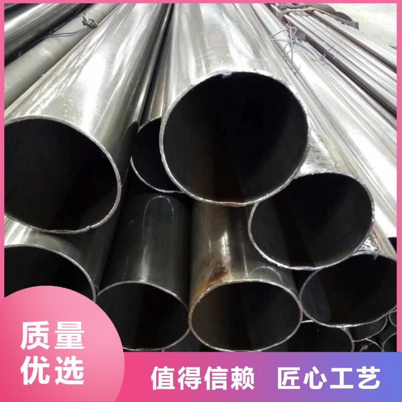 20Cr精密鋼管品質(zhì)有保證