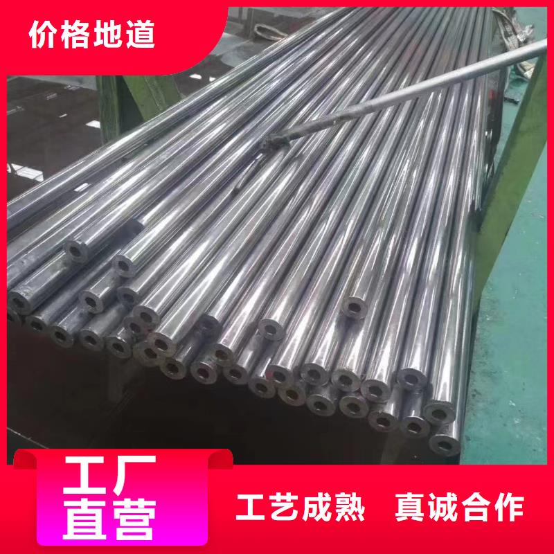 20Cr精密鋼管品質(zhì)有保證