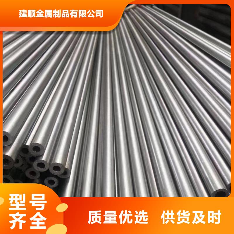 優(yōu)質10#精密鋼管