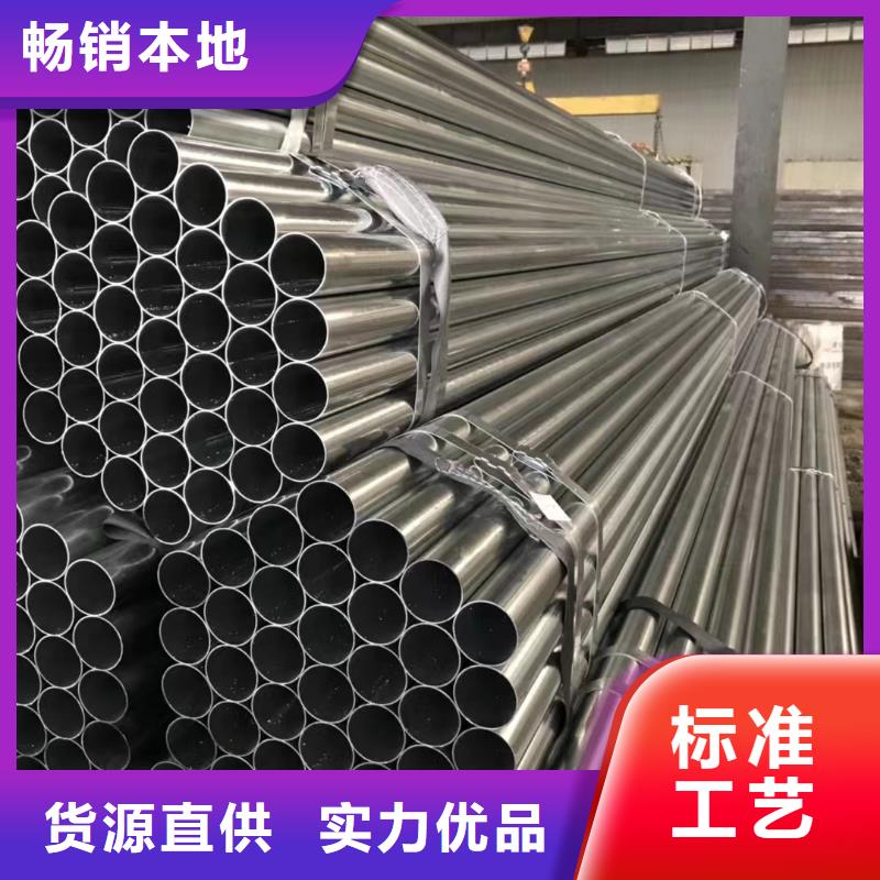 供应20#精密钢管