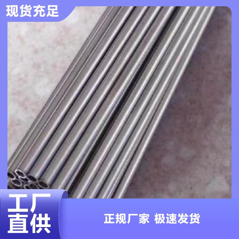 供应20#精密钢管
