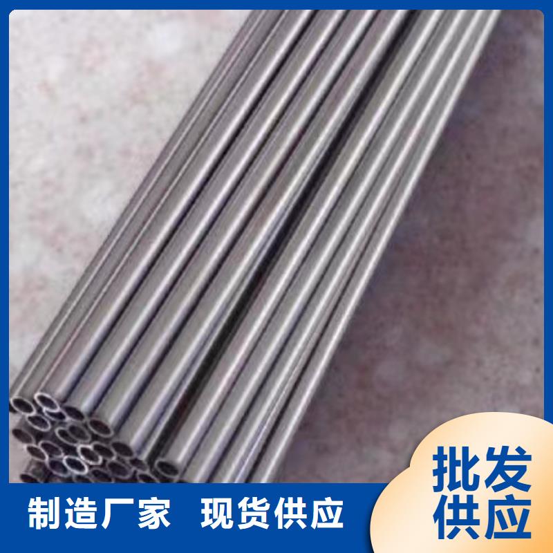 20Cr精密鋼管品質(zhì)有保證