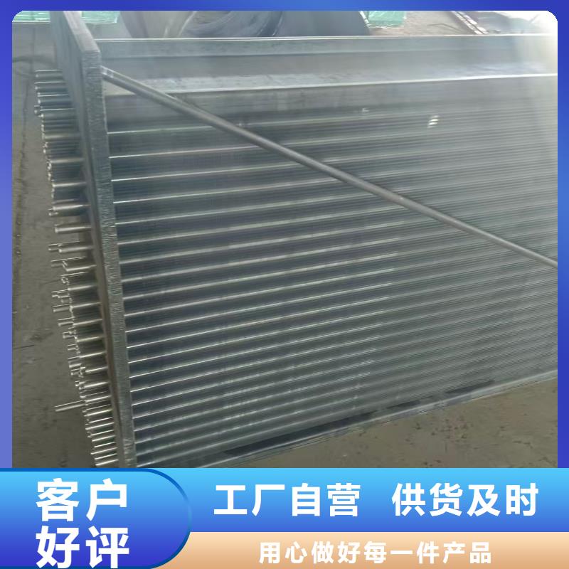 316L不锈钢空气冷却器出厂价格