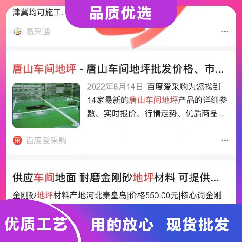 短視頻內(nèi)容營銷