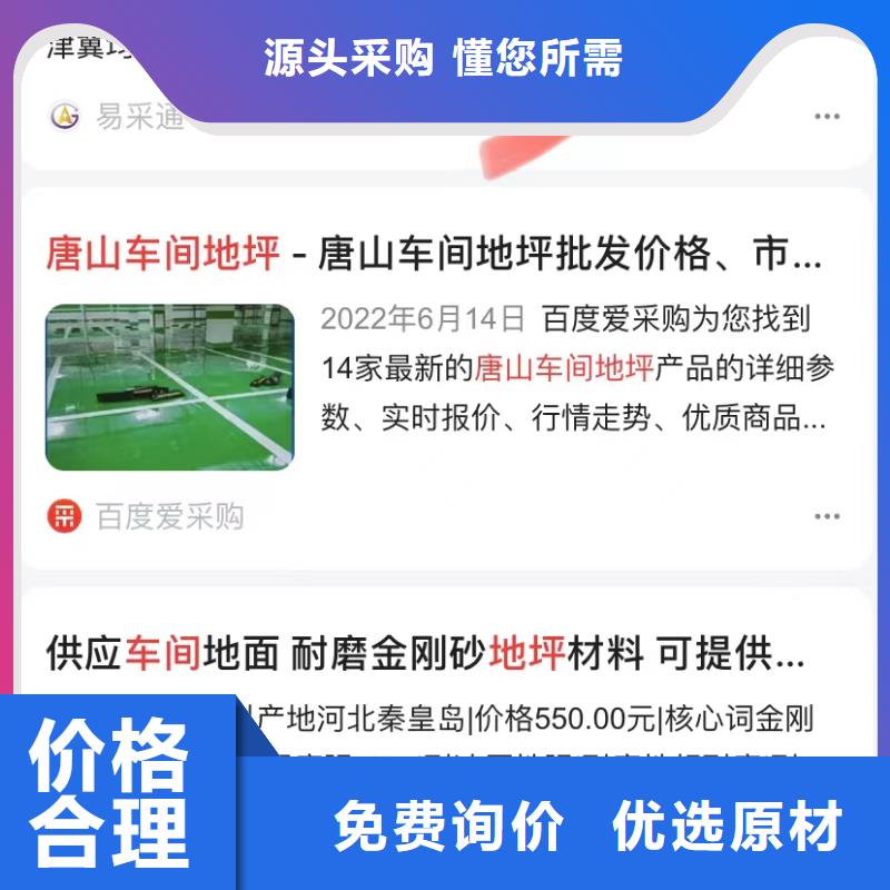 代運營公司