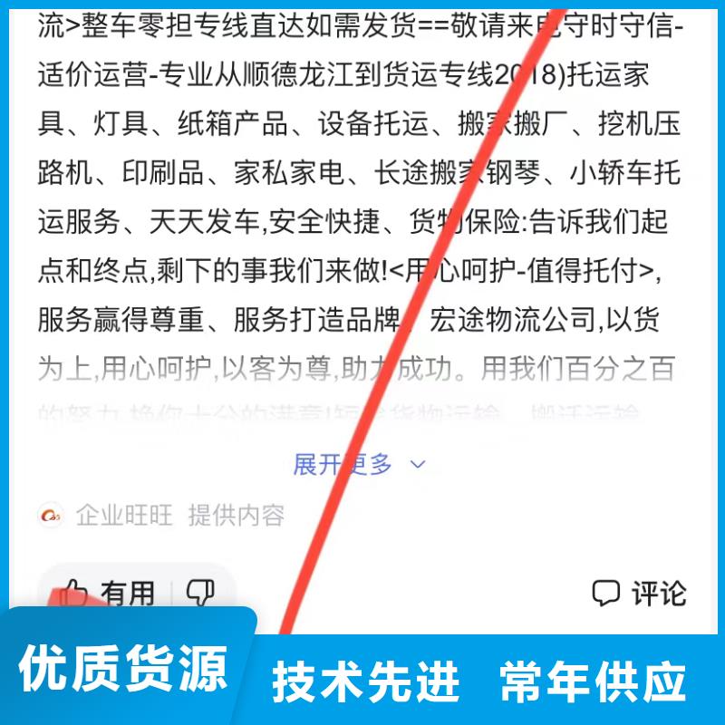 百家號(hào)藍(lán)v認(rèn)證代運(yùn)營(yíng)