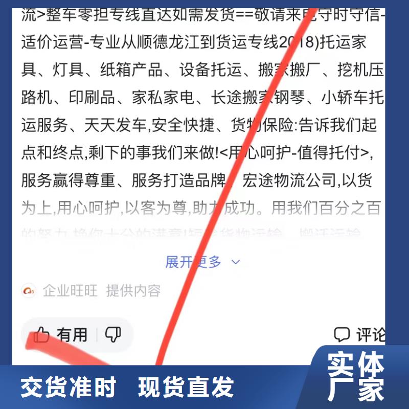 短視頻自助制作
