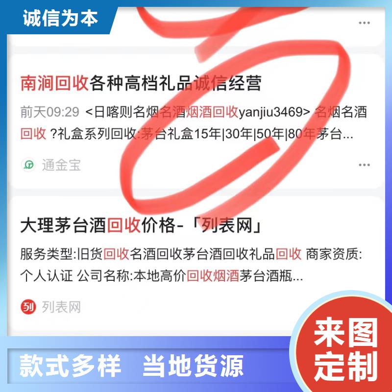 小程序制作開發(fā)