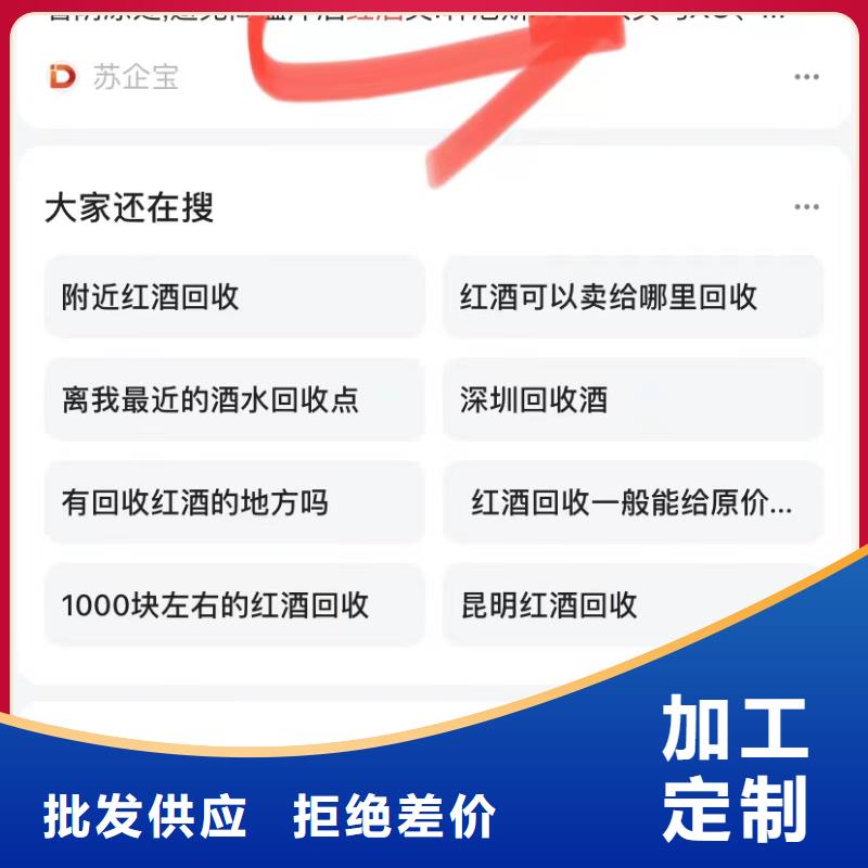 代運營公司
