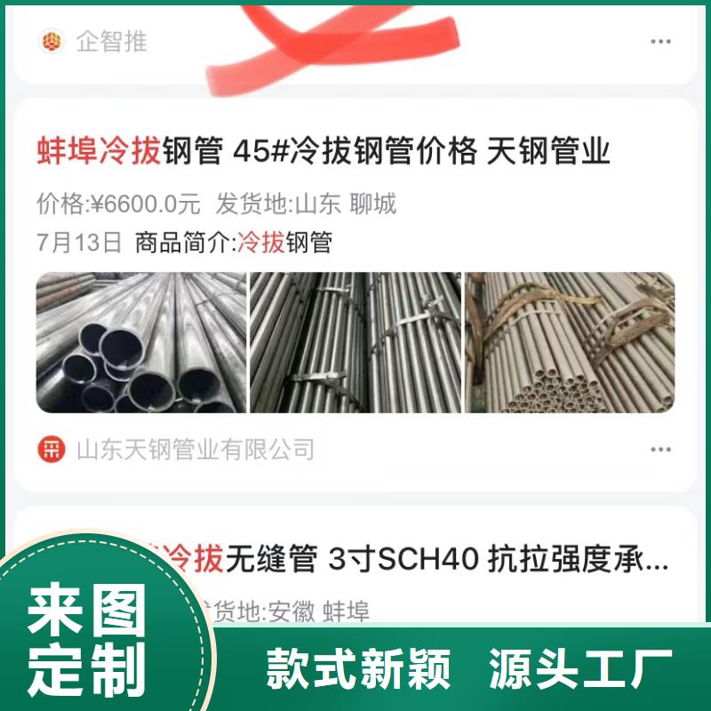 短視頻矩陣營銷