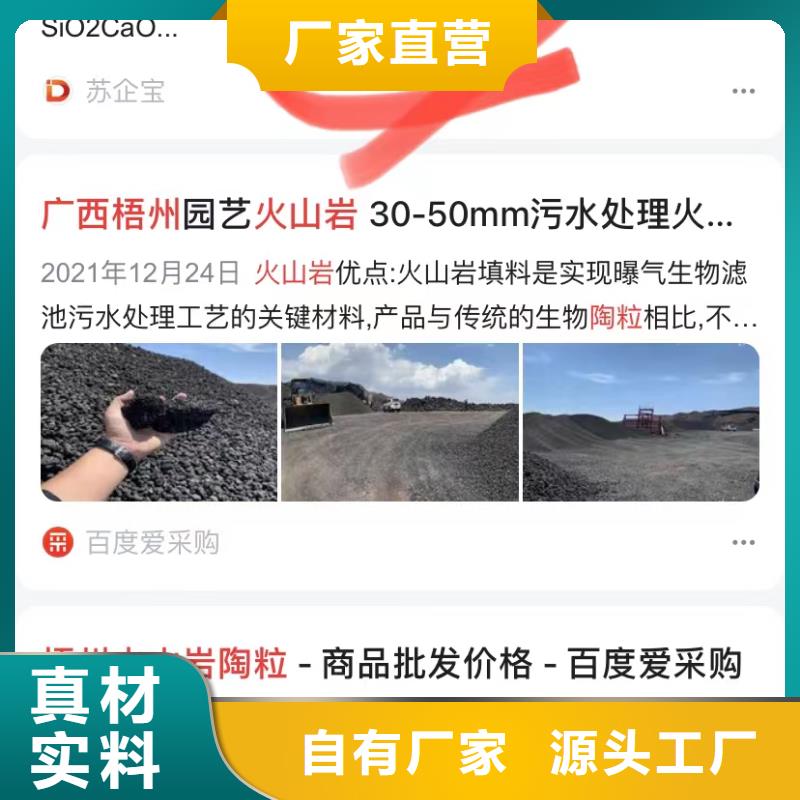 搜索引擎營銷