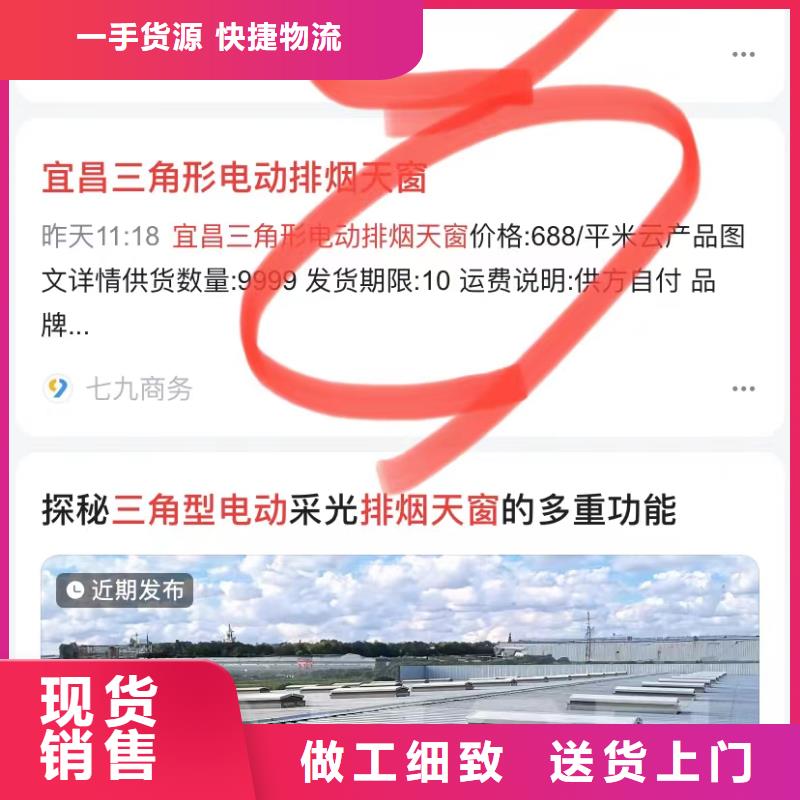 小程序制作開發(fā)