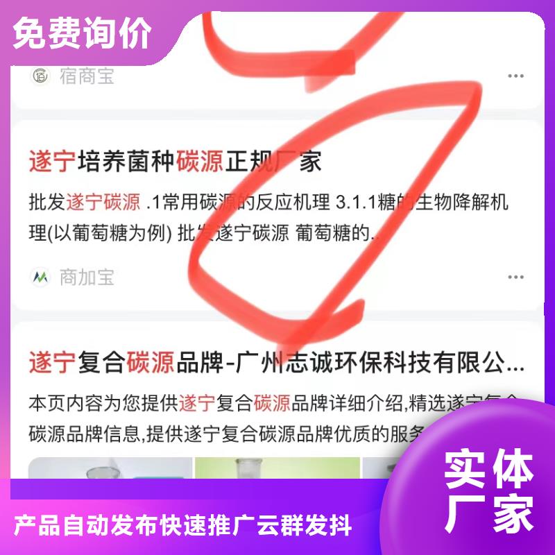 短視頻矩陣營銷