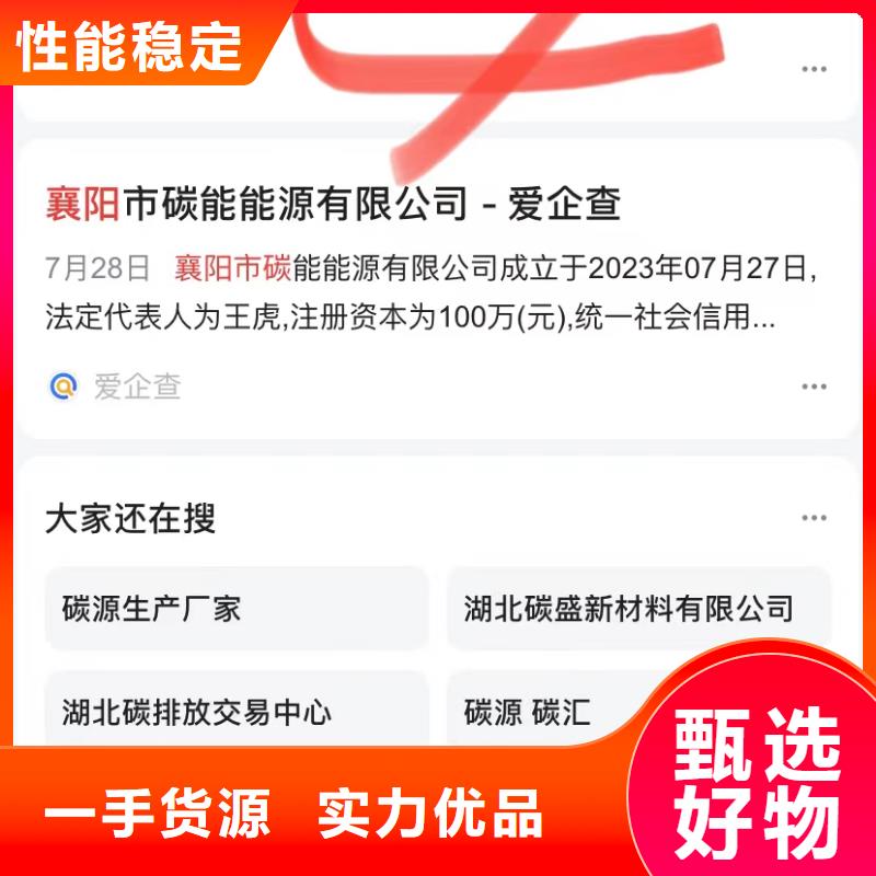 精準(zhǔn)詞營(yíng)銷