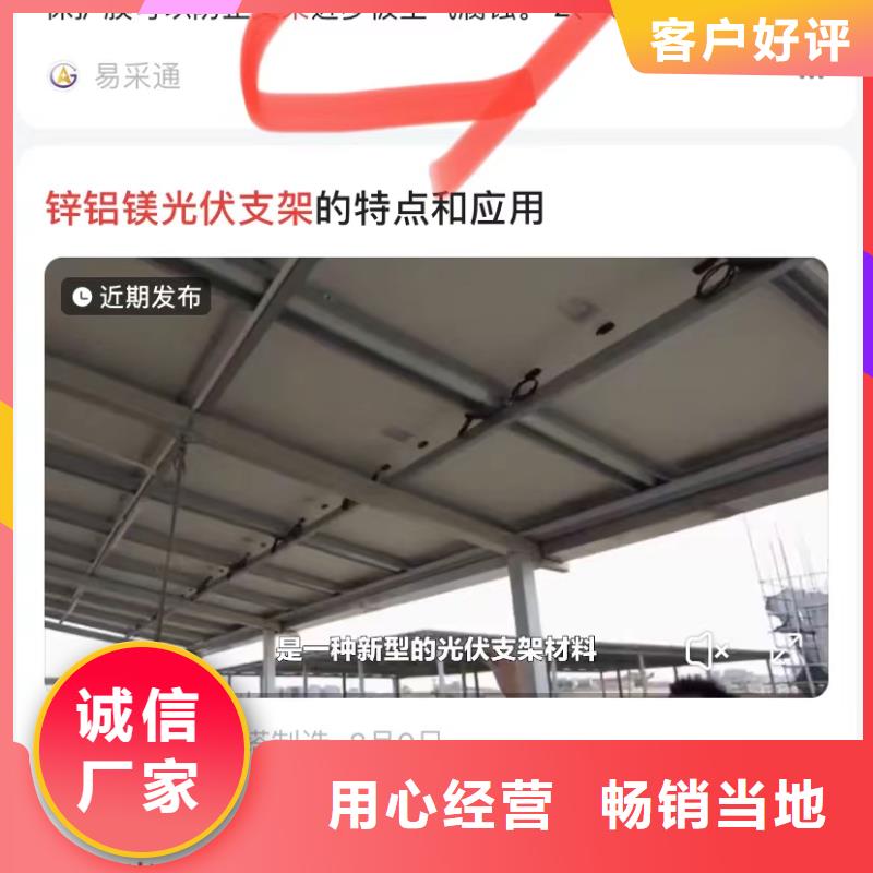 精準(zhǔn)詞營(yíng)銷