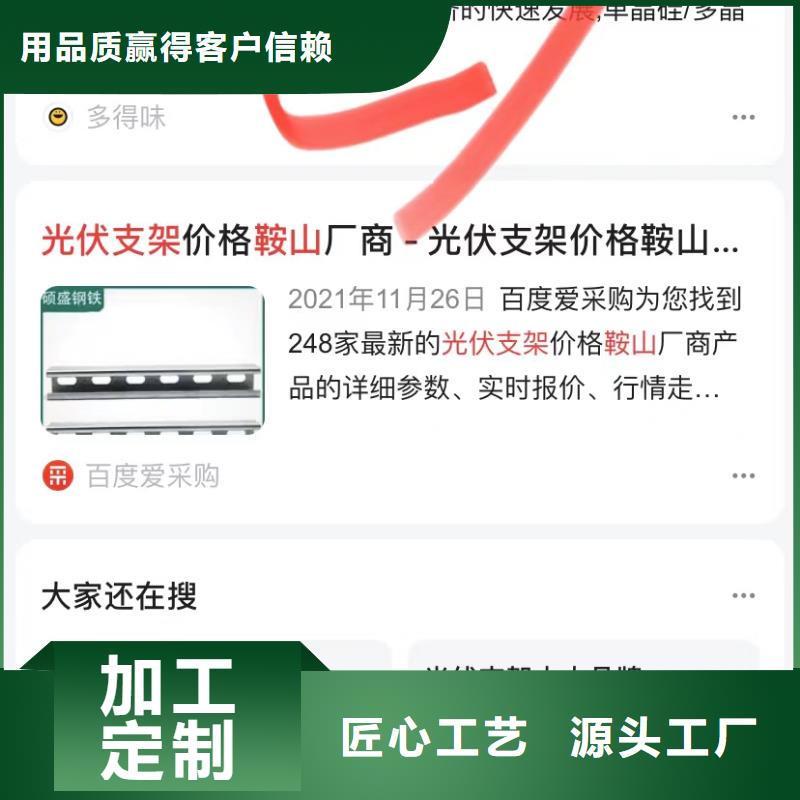 短視頻制作發(fā)布