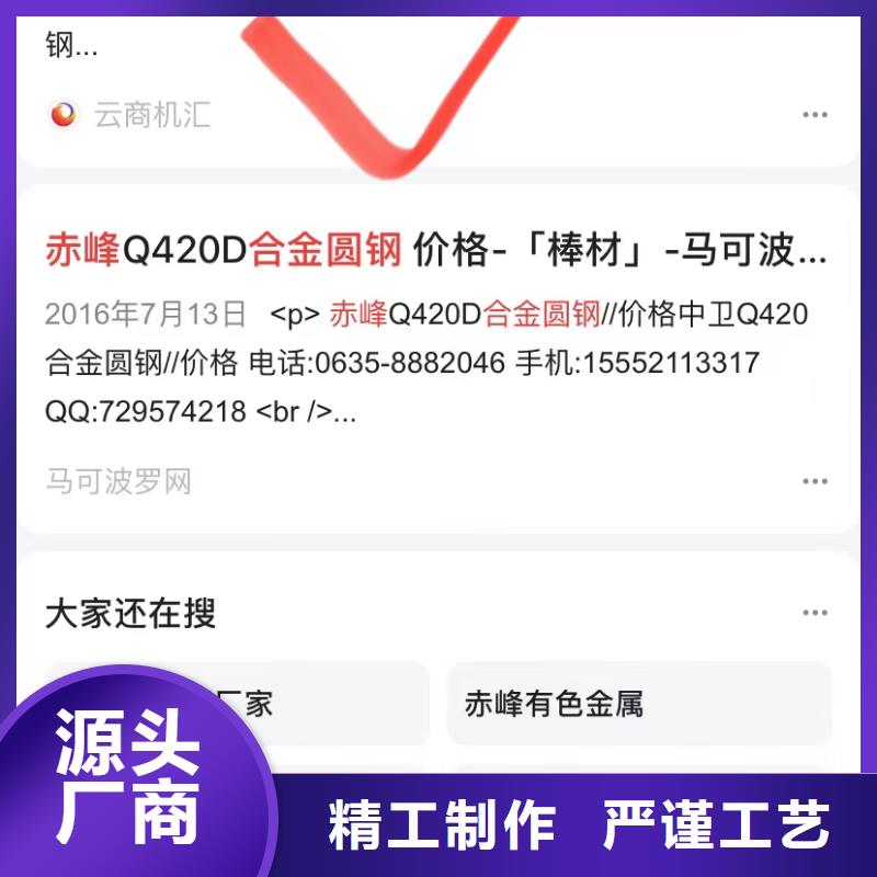 短視頻制作發(fā)布