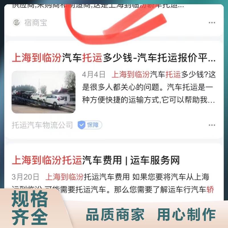 云群發(fā)