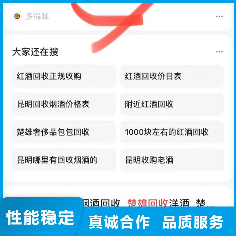 云推廣