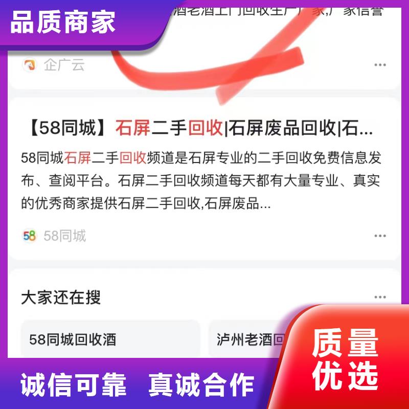 短視頻營銷公司