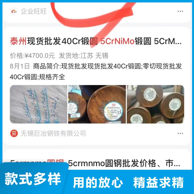 短視頻自動制作軟件