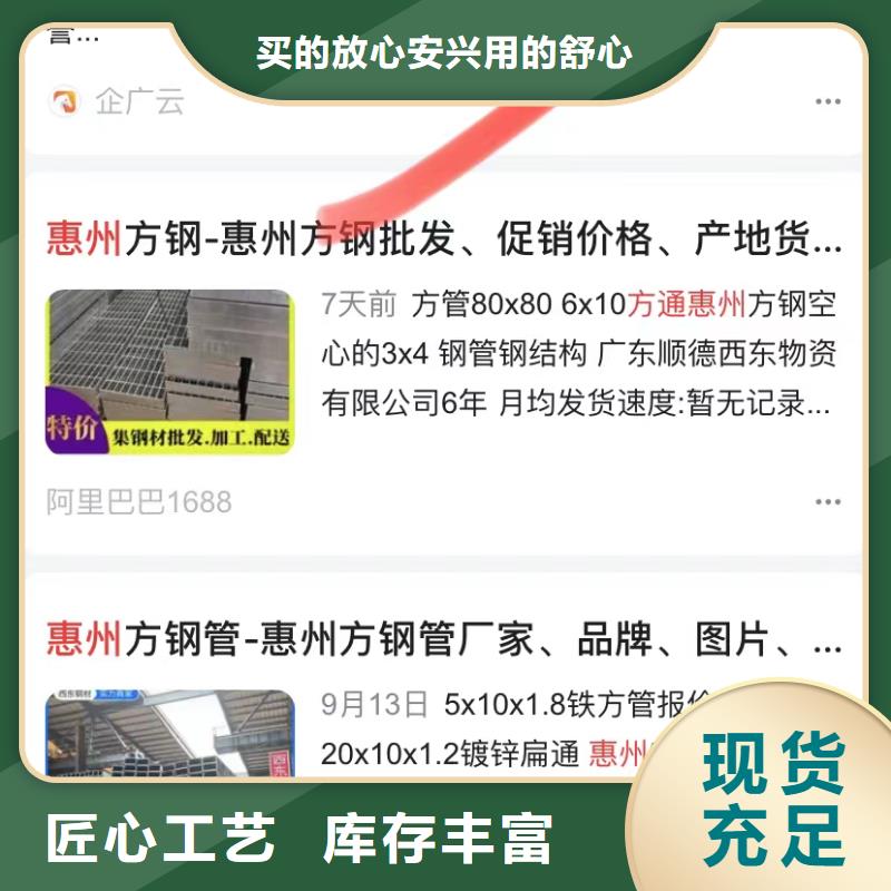 云推廣