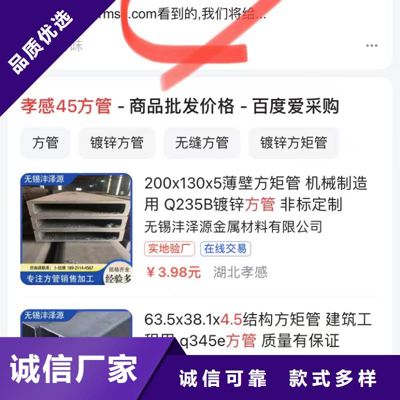 小程序制作開發(fā)
