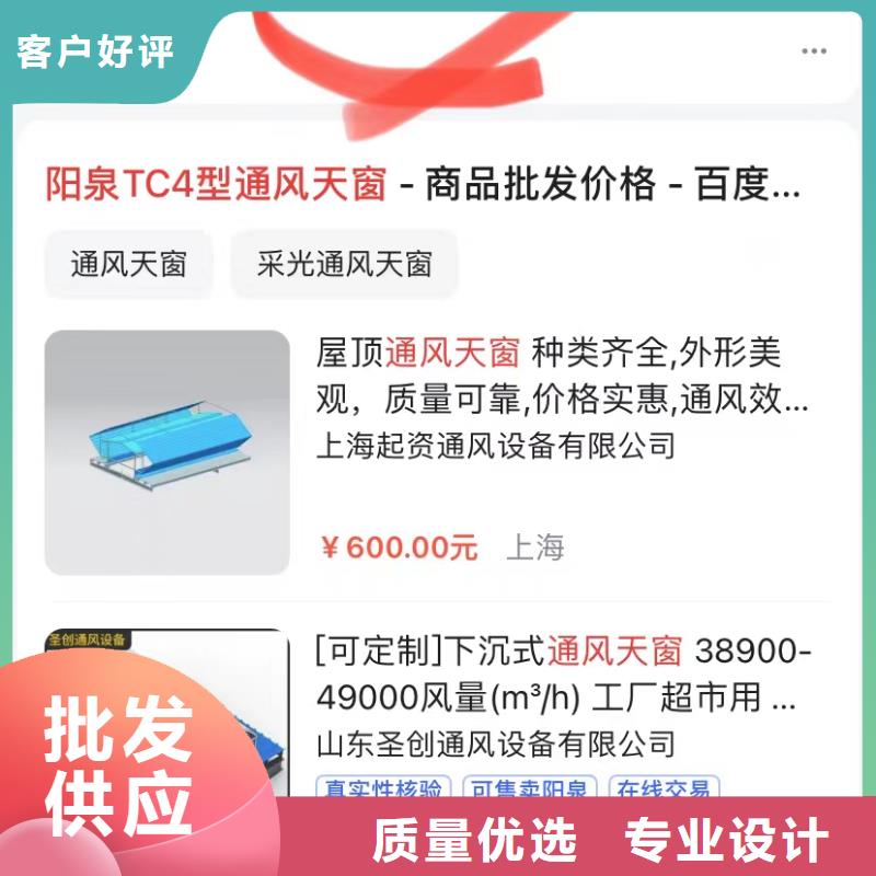 短視頻營銷公司