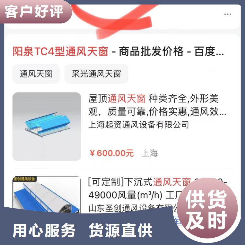 短視頻自動(dòng)制作軟件