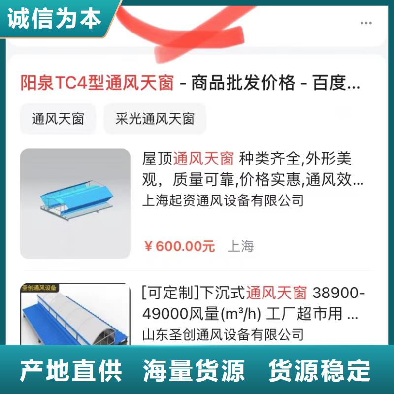 短視頻營銷公司