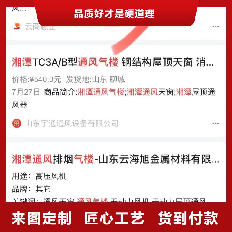 短視頻營銷公司