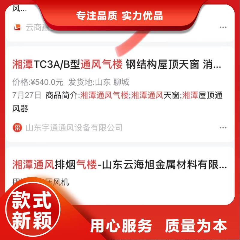 產(chǎn)品AI發(fā)布軟件