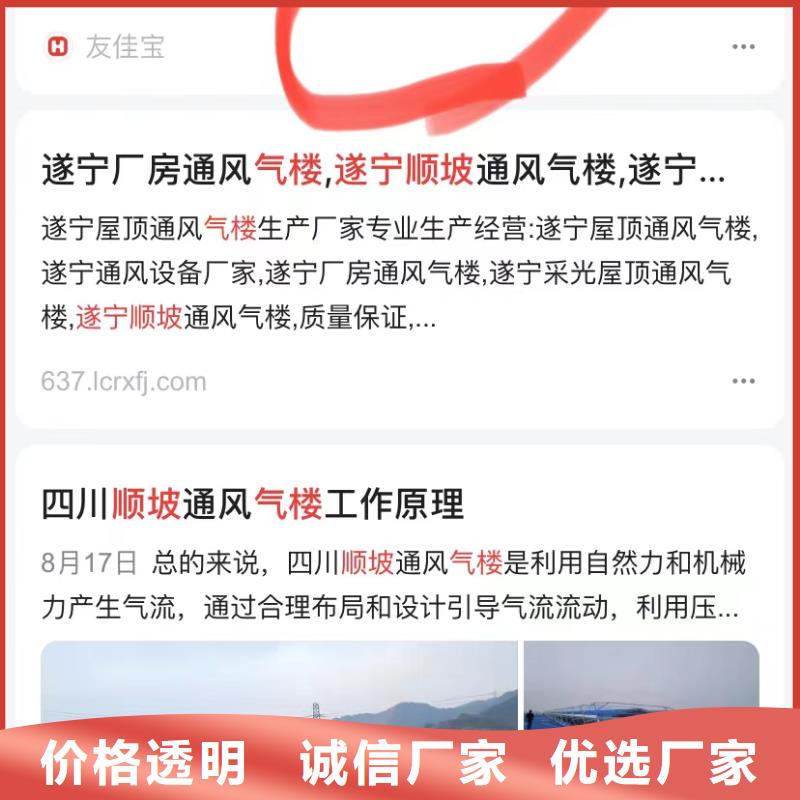 短視頻營銷公司