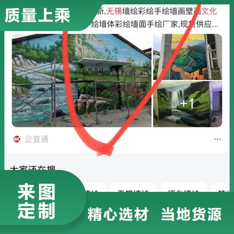 搜索引擎營銷