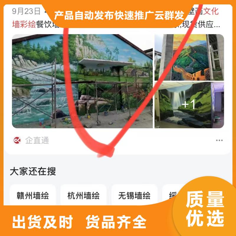 短視頻營銷公司