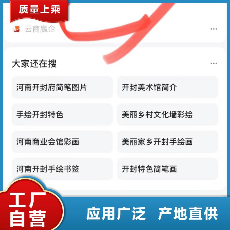 短視頻營銷公司