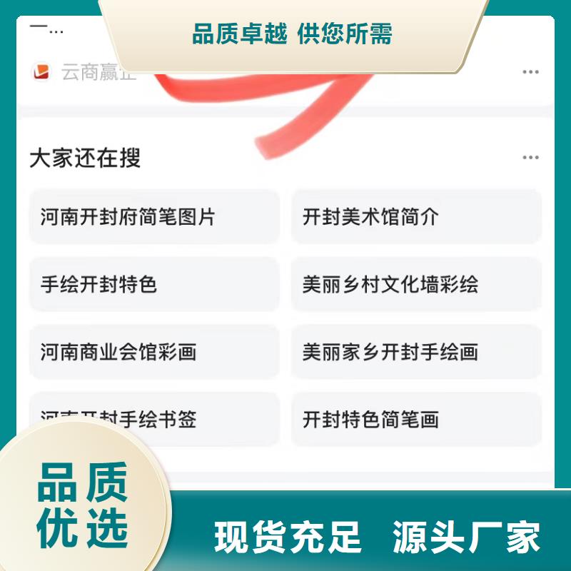 短視頻自動制作軟件
