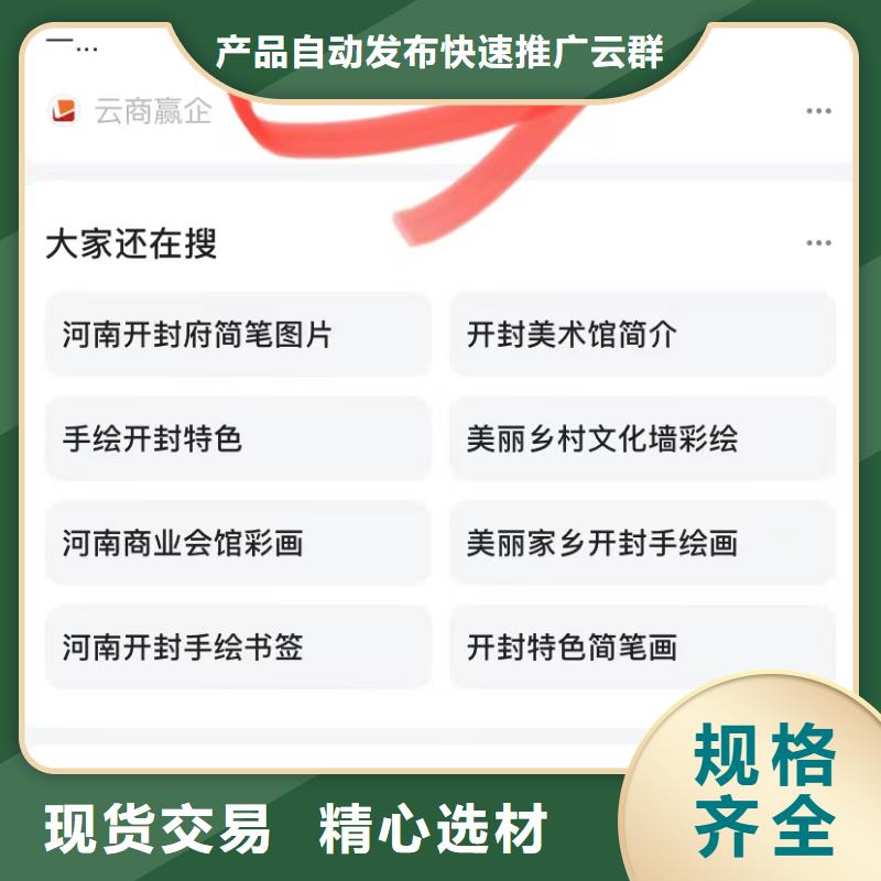 短視頻自動(dòng)制作軟件