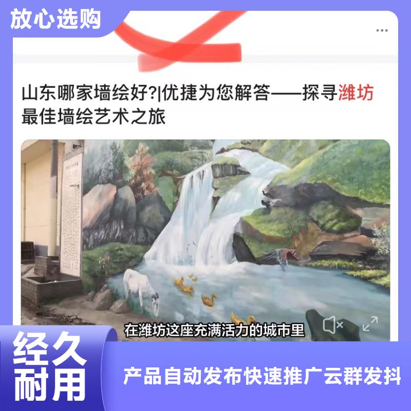 短視頻營銷公司